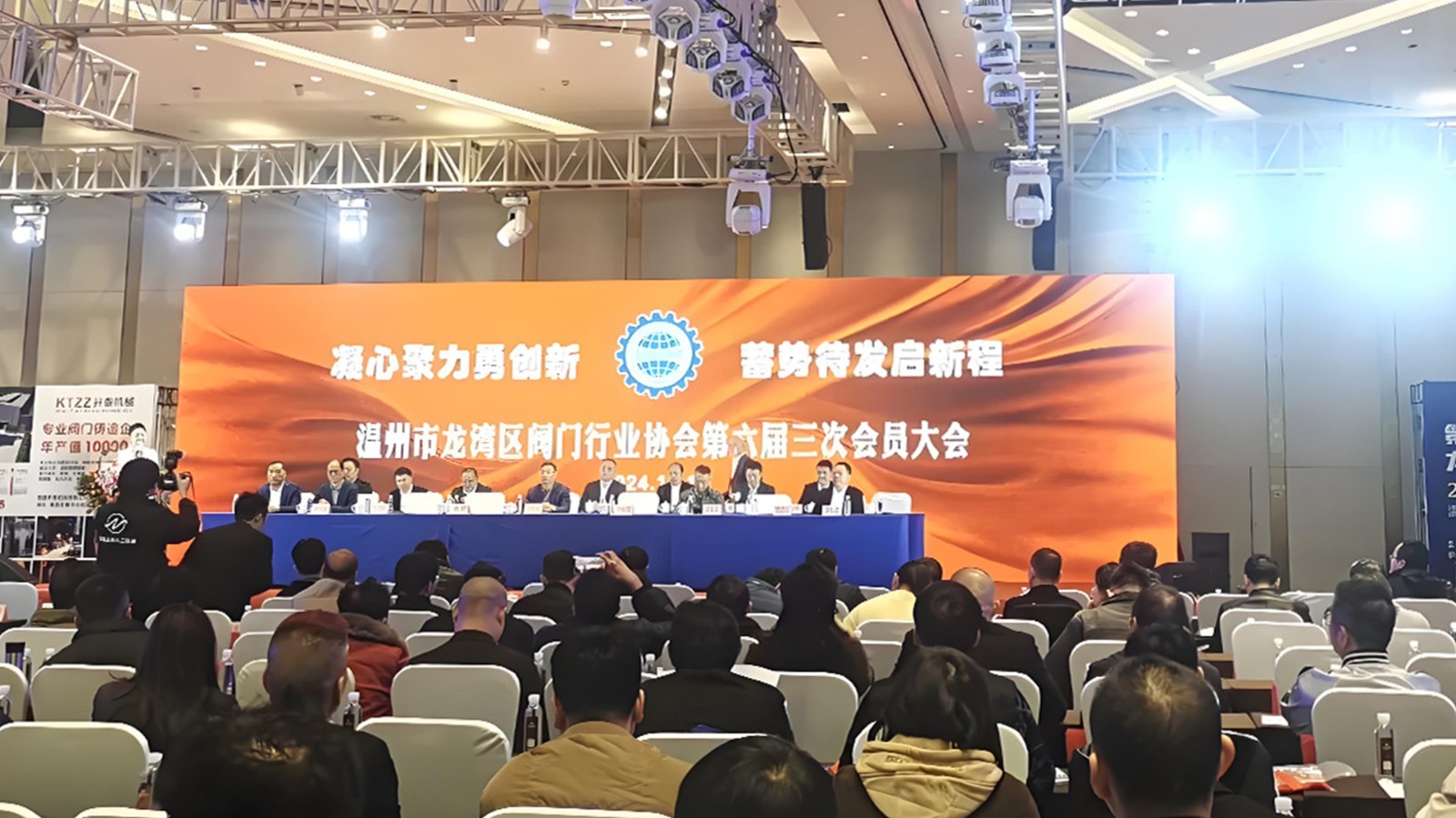 龍灣閥門(mén)協(xié)會(huì)助力行業(yè)騰飛，三企業(yè)榮登單項(xiàng)冠軍榜